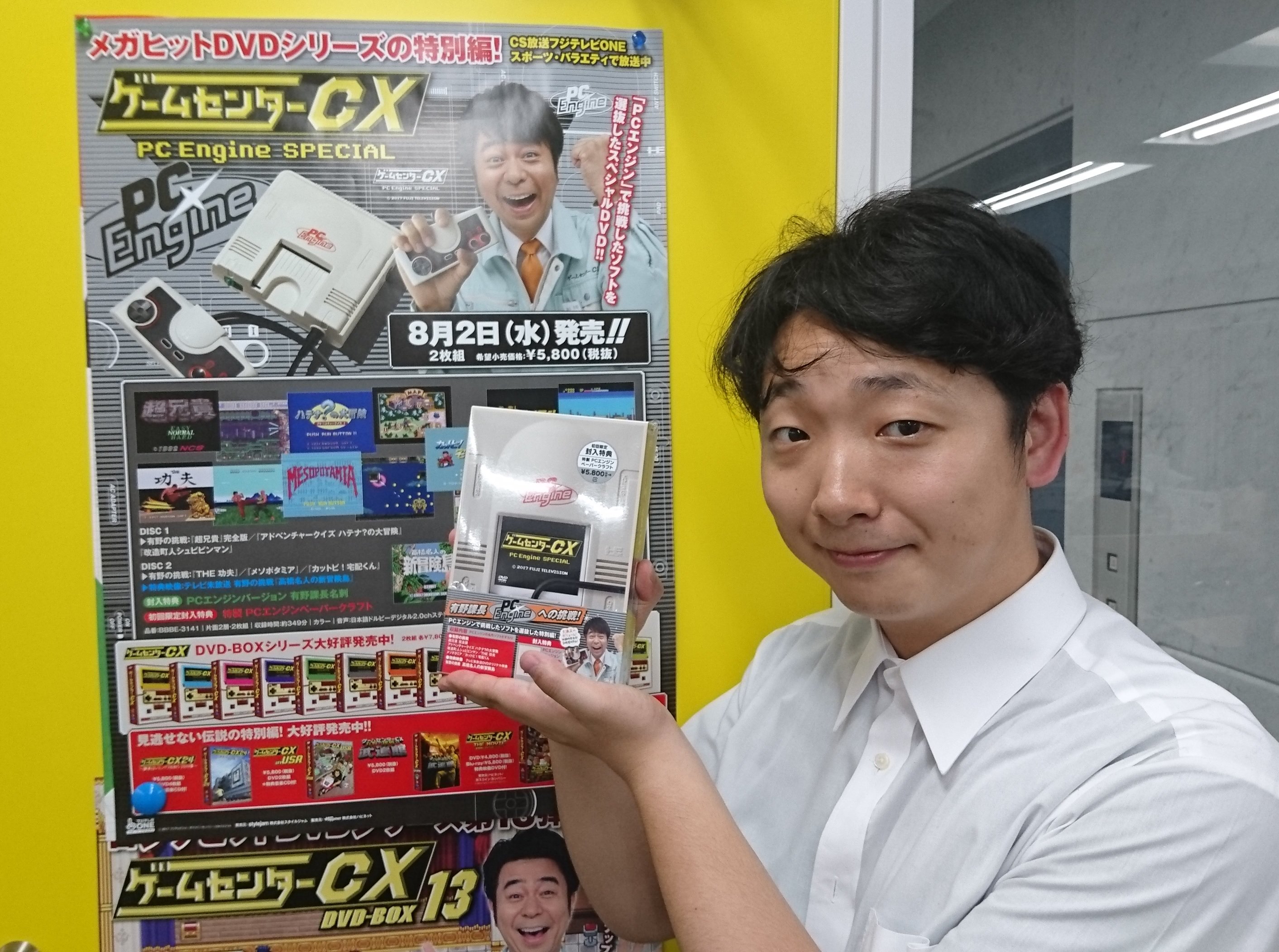 公式】ゲームセンターCX on X: 