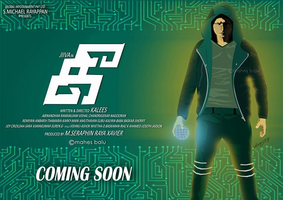nandhusnv's tweet photo. #Kee Vibes Everywhere..! Vector illustration fan made poster...π
#KeeSecondLook Soon
@Actorjiiva π @nikkigalrani πΊ @proyuvraaj β https://t.co/4N3F8Qdoui