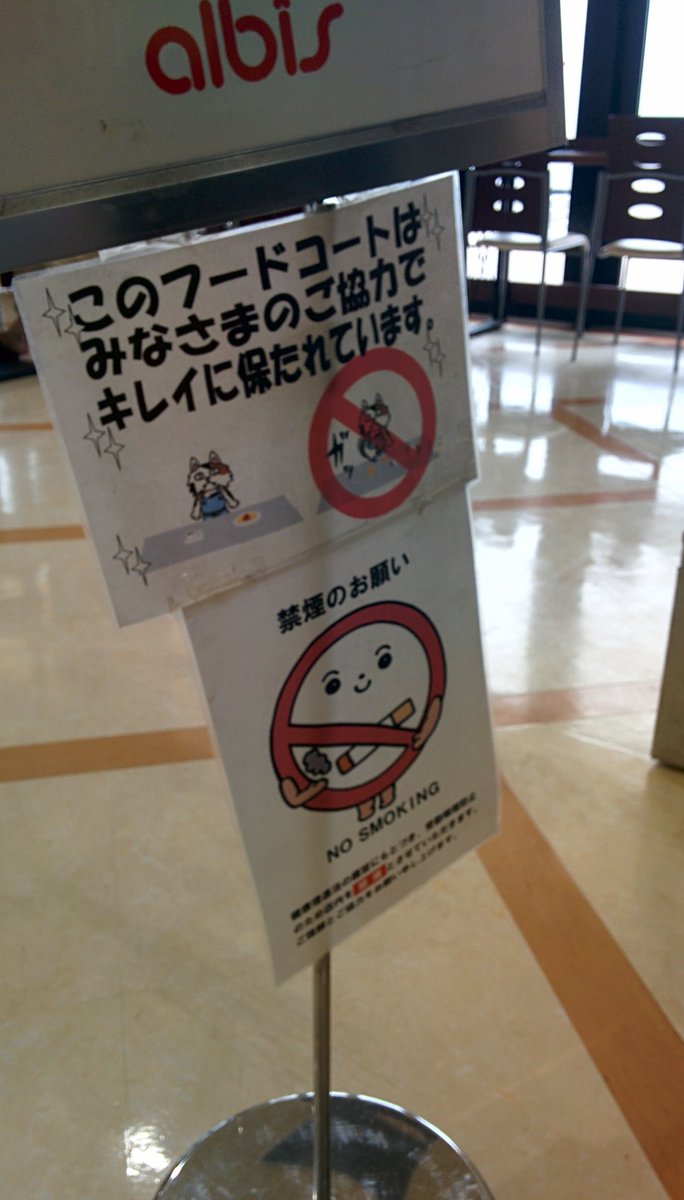 禁煙マーク 禁煙マーク