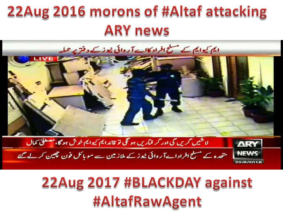 ahsan_siddiqui5's tweet photo. #22AugBlackDay 
#AltafRawAgent 
Attack on journalism 
Attack on Media
@ARYNEWSOFFICIAL 
@DunyaNews 
@geonews_urdu 
@SAMAATV https://t.co/aBpUcG9k8P