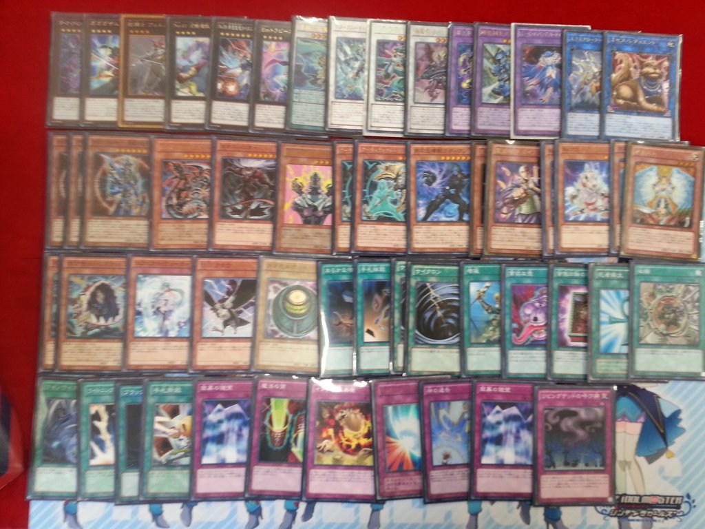 Uzivatel カードキングダム名古屋野並店 Na Twitteru 本日の遊戯王非公認大会 優勝 skさん デッキ名 グッドスタッフ 一言 やったぜ 光属性 闇属性混合のカオスビートです メインデッキのモンスターが中心なので exデッキのモンスターと合わせて臨機応変に Uzivatel カードキングダム名古屋野並店 Na Twitteru 本日の遊戯王非公認大会 優勝 skさん デッキ名 グッドスタッフ 一言 やったぜ 光属性 闇属性混合のカオスビートです メインデッキのモンスターが中心なので exデッキのモンスターと合わせて臨機応変に