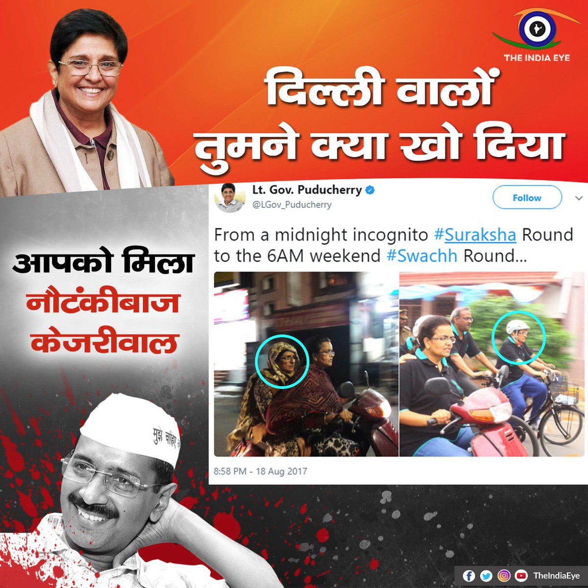 DeepakD68309897's tweet photo. https://t.co/gGH0XlbpW2
