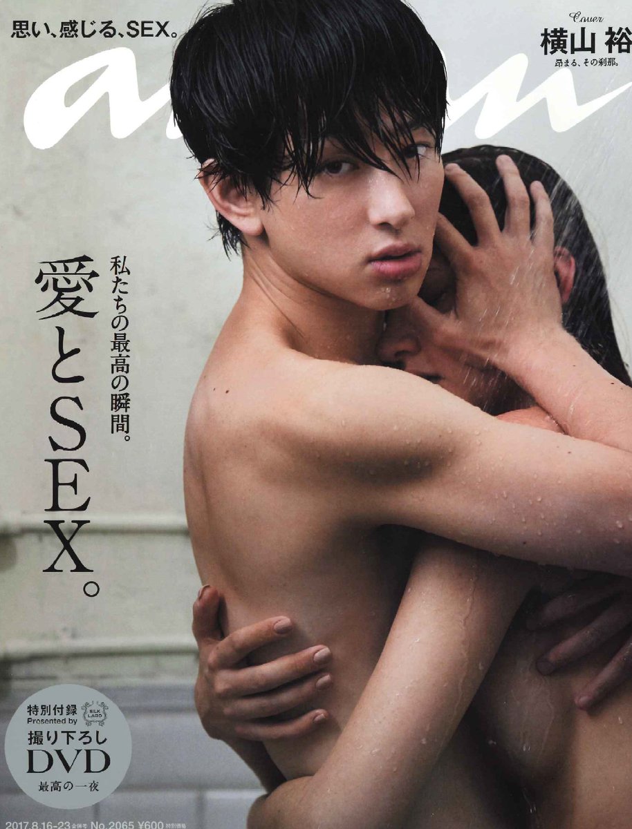 lelo_japan's tweet photo. 【メディア掲載情報】現在発売中の『an・an』セックス特集号に、まるで柔らかい舌で舐められているみたい！と大人気のクリトリス用バイブレーター LELO「ORA2」が掲載されました。#an・an #アンアン https://t.co/yqCCcHe1Jw