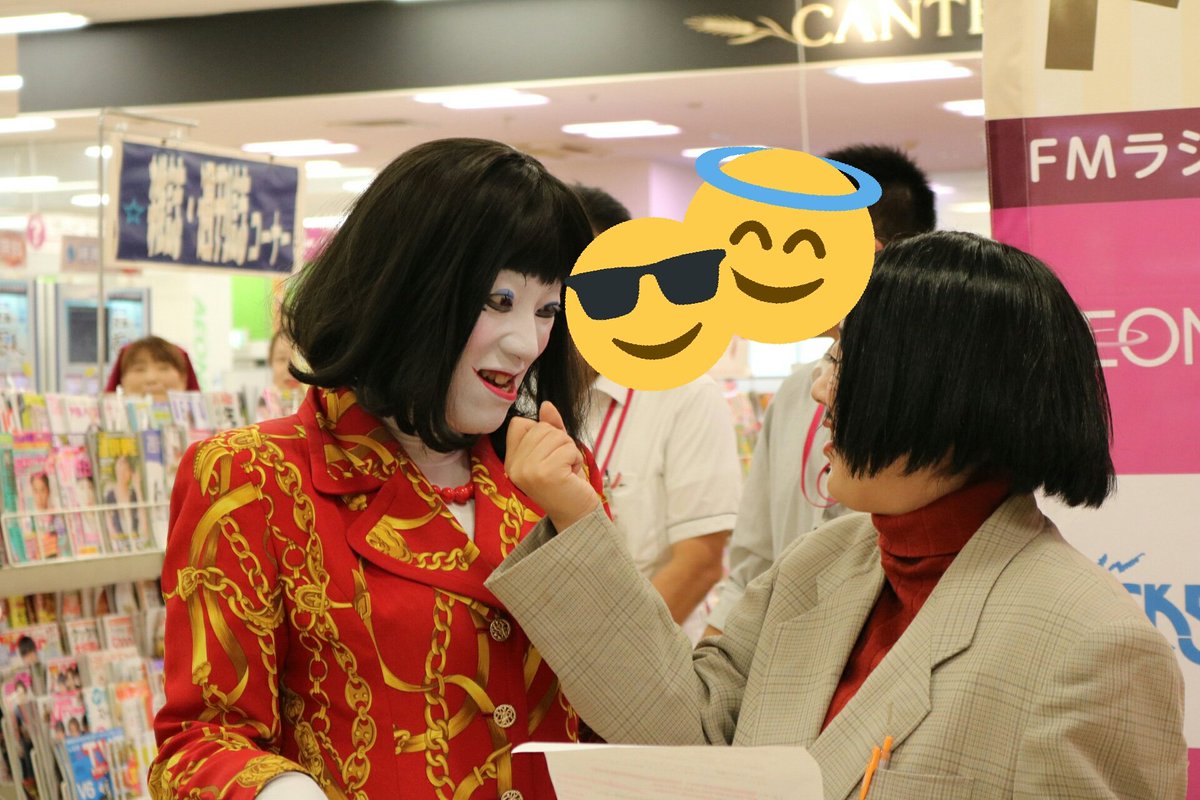 イオン大宮店 イオン大宮店