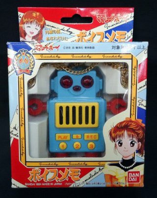 ママレードボーイボイスメモ｜おもちゃ 