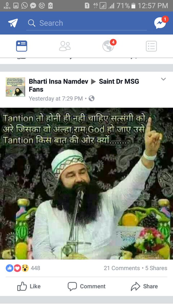 tilak_insan's tweet photo. @Gurmeetramrahim सच्चे रूहानी गुरु दिखाते राम नाम और सच पर चलने का रास्ता,जिस पर चलने से जीव का पड़ जाए,सीधा रब्ब से वास्ता। #PathOfSpirituality https://t.co/Dn6aFyVCKO