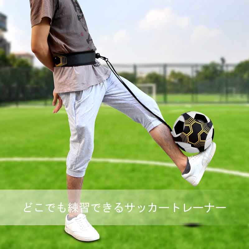 bestorxdotcom's tweet photo. サッカー練習ベルトー手が自由に使え、キックでき、ベルトは調整可能です。https://t.co/AqEEqyXOmV https://t.co/Nw1W3WlyIQ