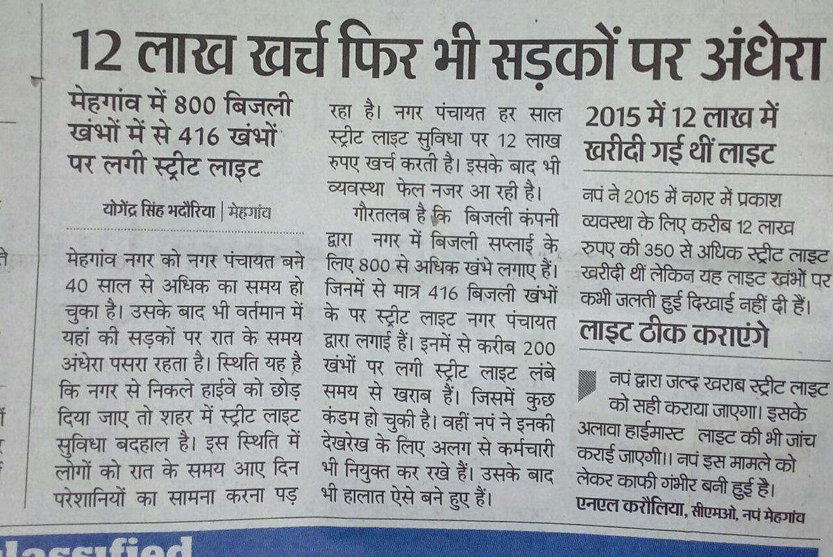 NSUIMP1's tweet photo. https://t.co/ULK3gyY4Em