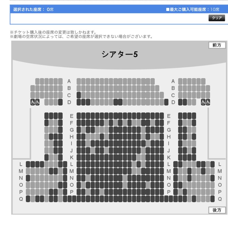 ももりん Twitter પર 無限の住人4都市応援上映in札幌 雨 ですが今日ですよ まだお席は 空いています 楽しみませんか 札幌シネマフロンティア 0822 無限の住人応援上映 札幌シネマフロンティア