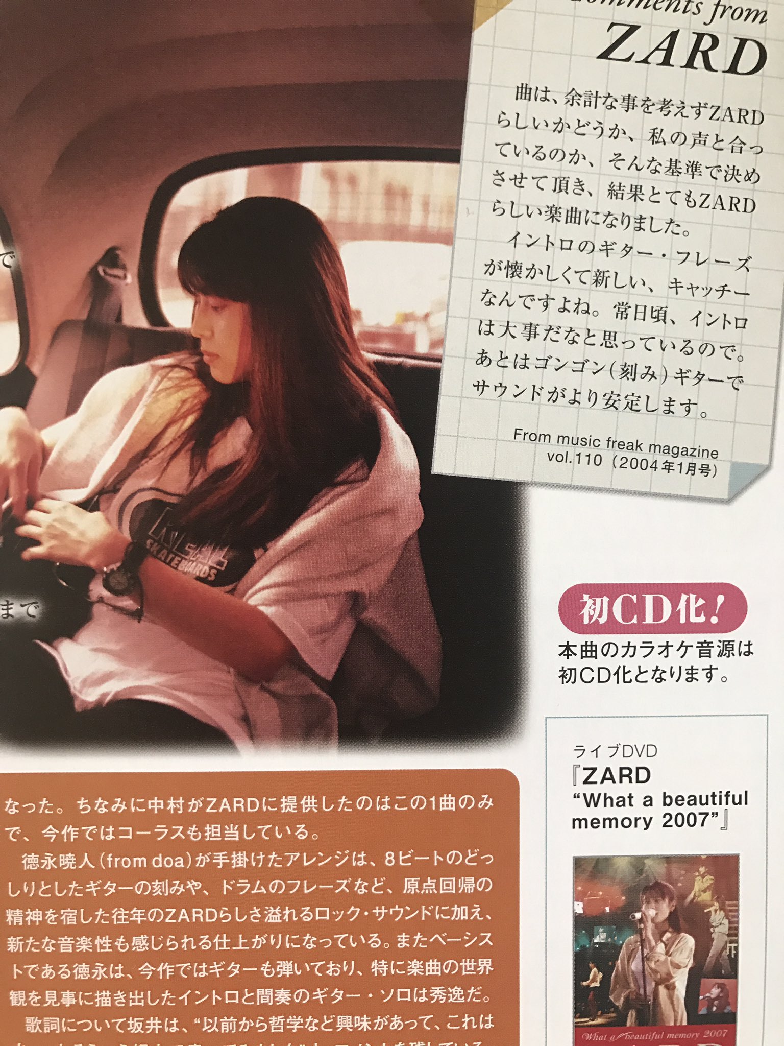 なた。 on X: