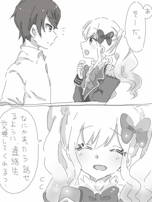 すばゆめのtwitterイラスト検索結果 古い順