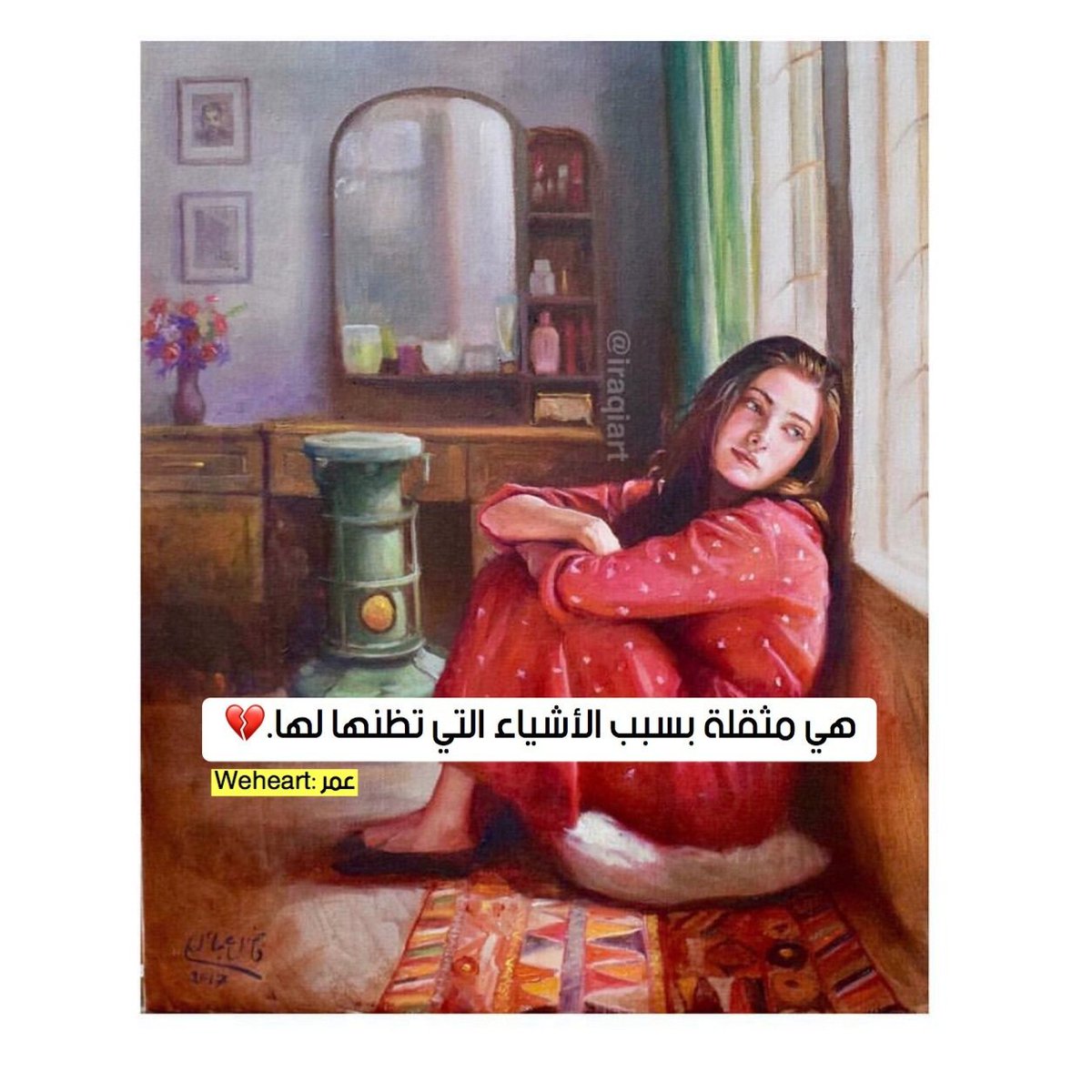 noon_raad's tweet photo. ي چنك عيني 🎵
ما أشوفك وأشوفن بيك 🎥
..الله لغيري لا ينطيك❤ https://t.co/cpAwFoSJ6P
