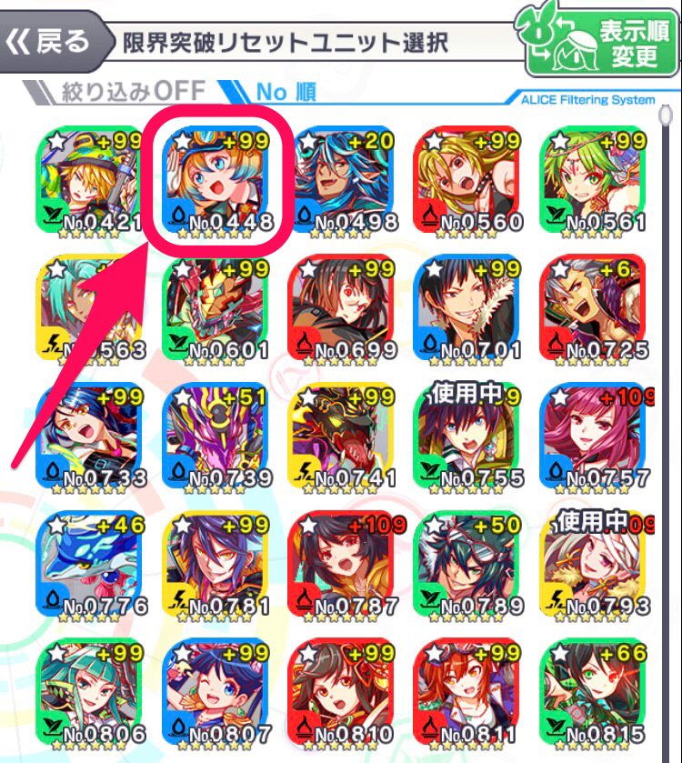 クラッシュフィーバー 公式アカウントによる クラフィtips まとめ Togetter