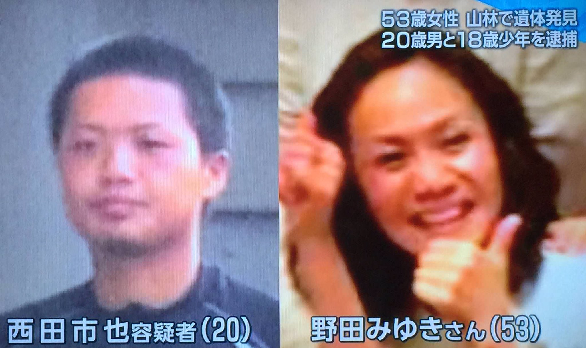 楠真由美 楠 真由美 в X: „【拡散】  仮想通貨〝Bitcoin〟の女性殺人事件ですが、抑〝Bitcoin〟の仕組みは〝ねずみ講（マルチ商法）〟と同じ同じです。そっ、法律違反何です。それもこれも銀行金利が年々下がって居る今、貯金より投資と思う気持ち分かりますが、命を取られたら  ...