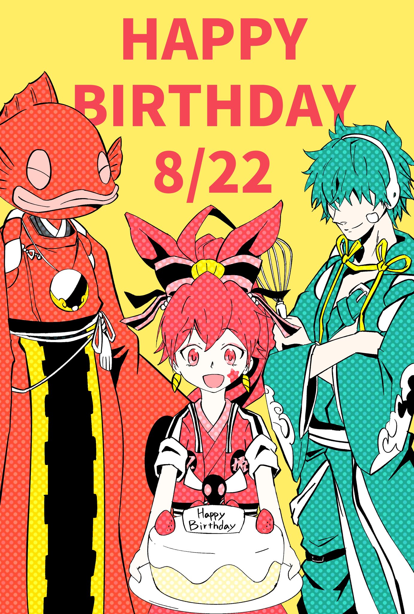 みやもとゆう Skeb受付中 マイマイマーのみなさん 本日 8 22は乙姫様の誕生日ですよー おめでとうございます ということで誕生日イラスト描いてみました さて 今日も帰りに貢ぎに行きましょう Maimai 乙姫様 誕生日 T Co Br00msxkop