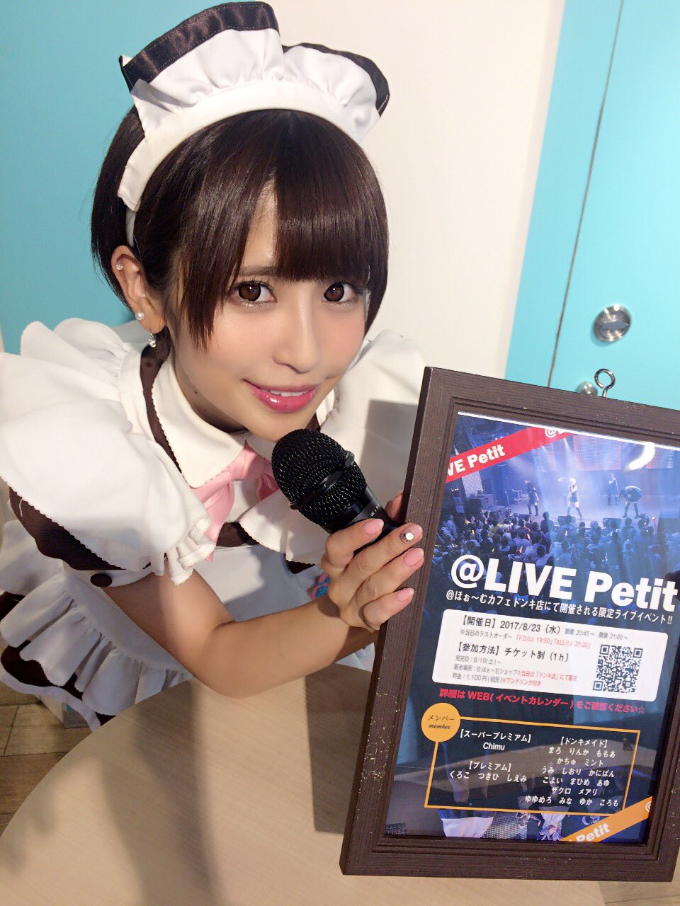 割引クーポン配布中!! NO.2 あっとほぉーむかふぇathomecafe あっと