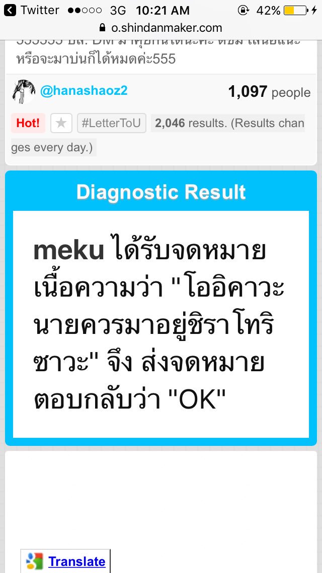 PUC_Meku's tweet photo. #ทำหน้าที่แฟนบอย--
#LetterToU
https://t.co/HkWYGyJIJC https://t.co/JpXUBG5nwN