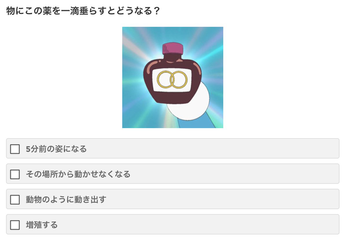 Quizknock クイズノック Sur Twitter ドラえもん好きでも満点は