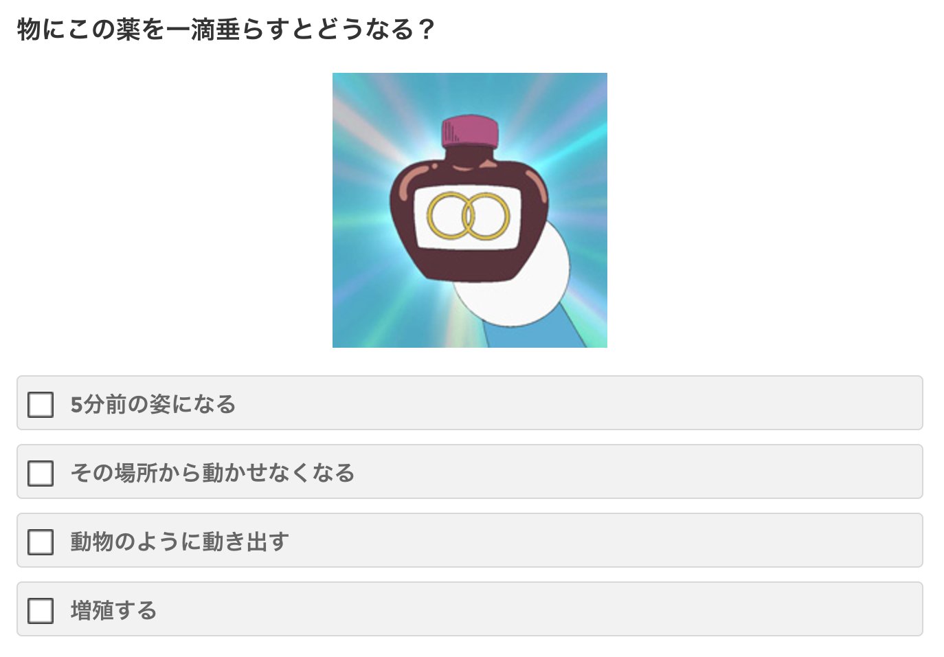 Quizknock クイズノック No Twitter ドラえもん好きでも満点は厳しい ドラえもんひみつ道具 クイズ ドラえもん クイズにgo T Co U2j10ixz2z T Co Xjbwvukzow Twitter