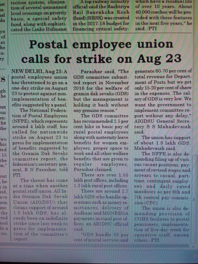 AIGDSU ಕರ್ನಾಟಕ (@aigdsu) on Twitter photo 