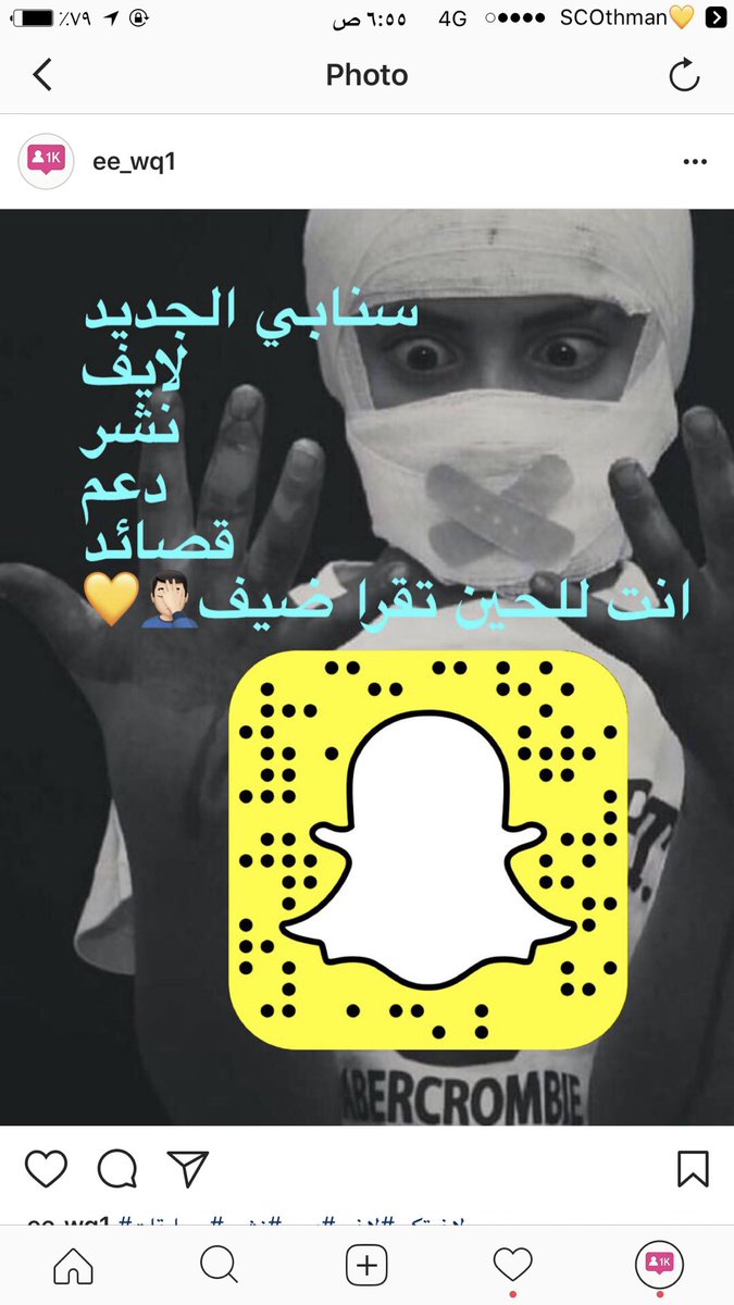 tmh_r4's tweet photo. #لايفوتك #لايف #جل_بريك #سناب_بلس #سناب_ثقه #سنابي #سناب #نشر_حسابات #نشر_حسابات  #قصائد https://t.co/XEjdEP0WOm