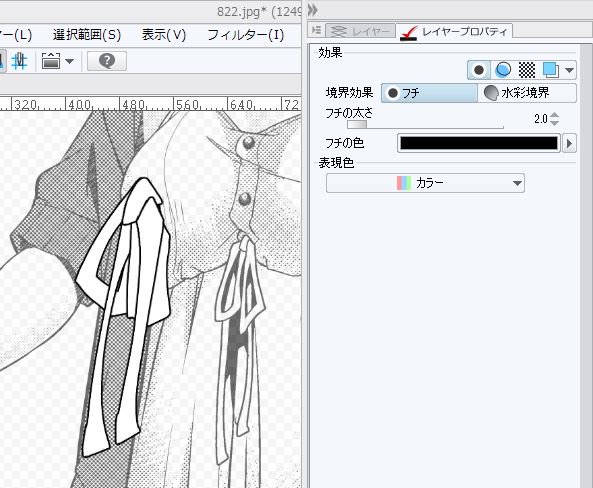 あと遠目だと境界効果で黒フチつけて適当に平べったい筆で描いてやるとリボンとか紐系めっちゃ楽… 