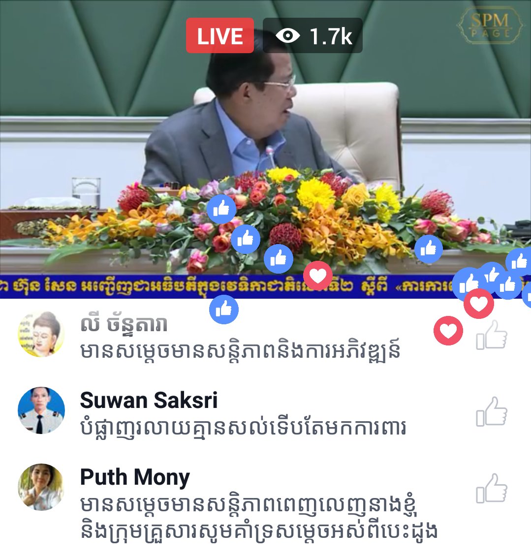 In the public forum, my family is not the food for killing, said Hun Sen. stated I sacrifice for everything why do want to kill my families.