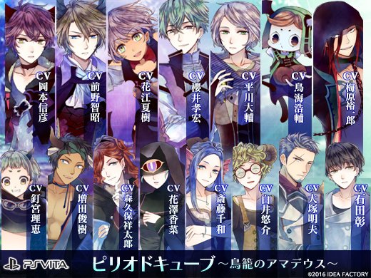 See Period Otomate S Tweet Twitter