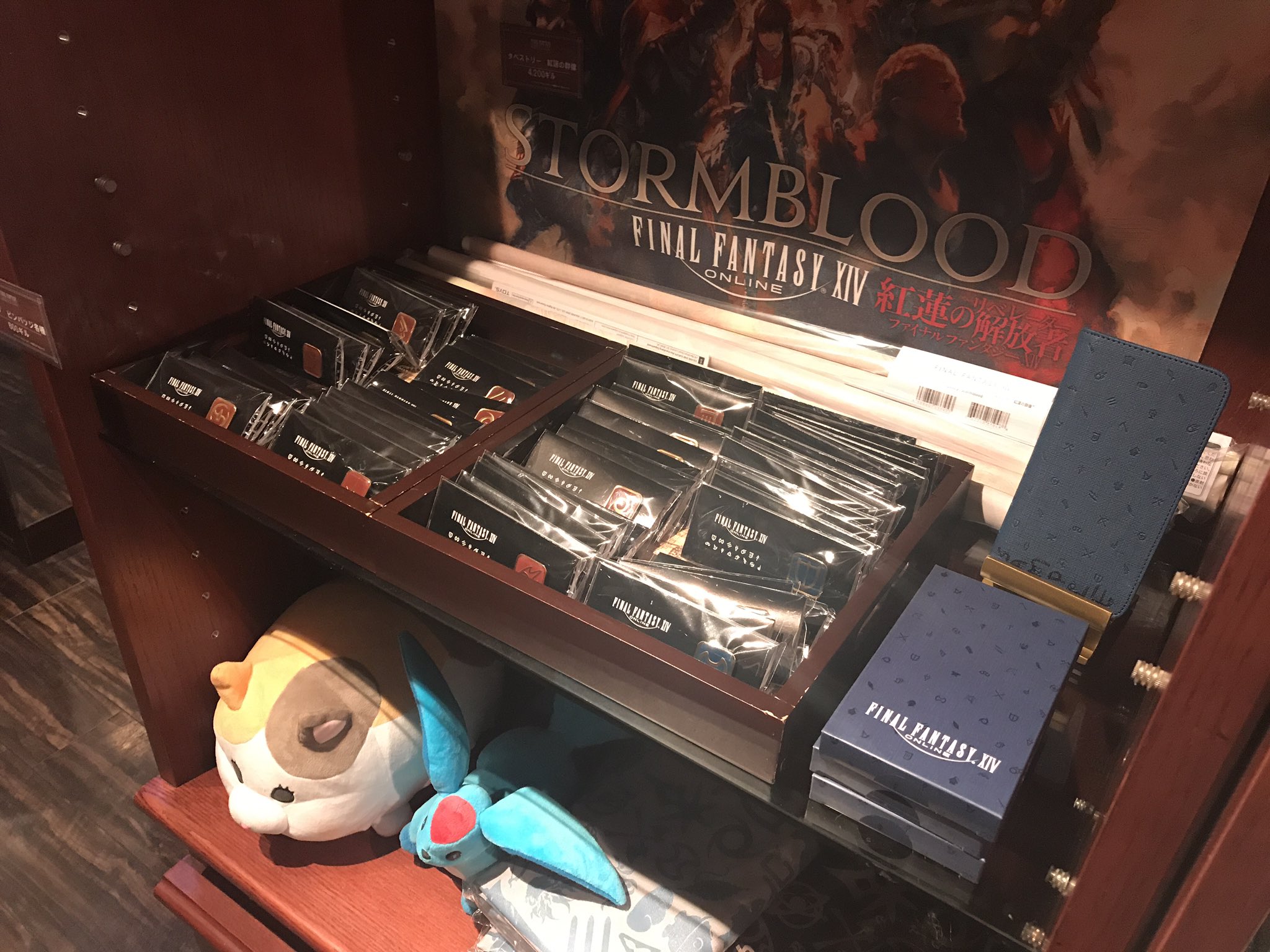 非売品　エオルゼアカフェ　石板　占星術師 非売品 エオルゼアカフェ 石板 占星術師 FF14 エオルゼアカフェ