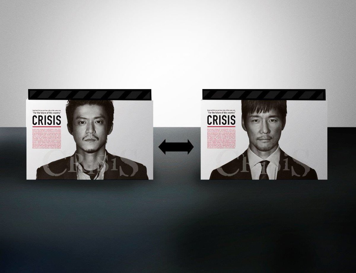 CRISIS 公安機動捜査隊特捜班 Blu-ray BOX〈4枚組〉 ヨドバシ.com - CRISIS 公安機動捜査隊特捜班 Blu-ray BOX [Blu