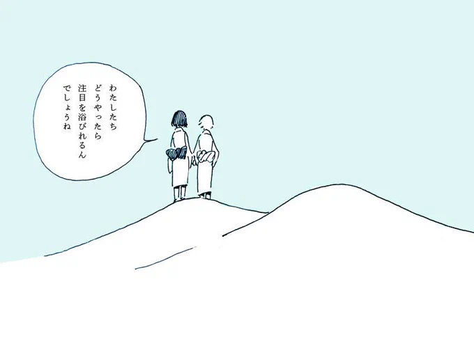 憧れてる女の子に好かれる夢を見ました
#夢日記 