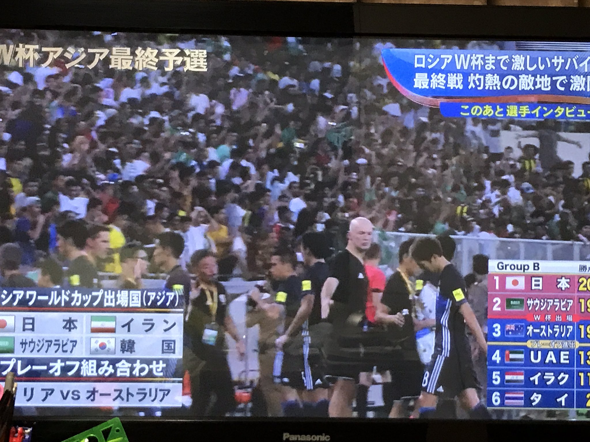 Ntgagaなんしよん W杯 アジア最終予選 対 サウジアラビア 0ー1 で負けたー これでサウジもw杯出場決定 Ntgagaなんしよん W杯 アジア最終予選 対 サウジアラビア 0ー1 で負けたー これでサウジもw杯出場決定