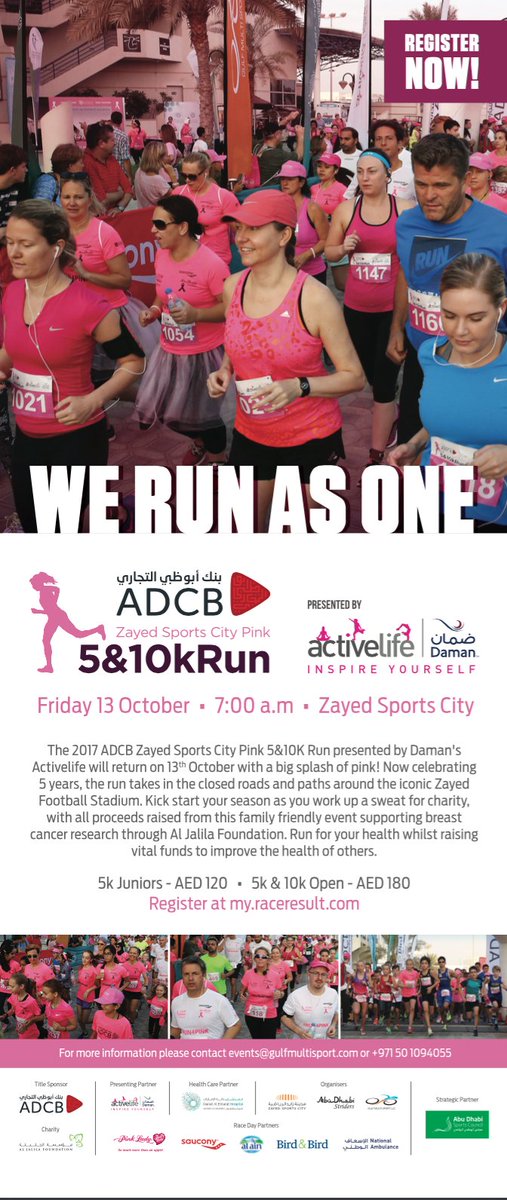 AbuDhabiStrider's tweet photo. #RUN4PINK Oct 13 @ActivelifeDaman @ZayedSportsCity @AlAinWaterME @NAmbulanceUAE @DanatAlEmarat_ register at https://t.co/D5lCSAPZ4H https://t.co/FrnLNnOb9w