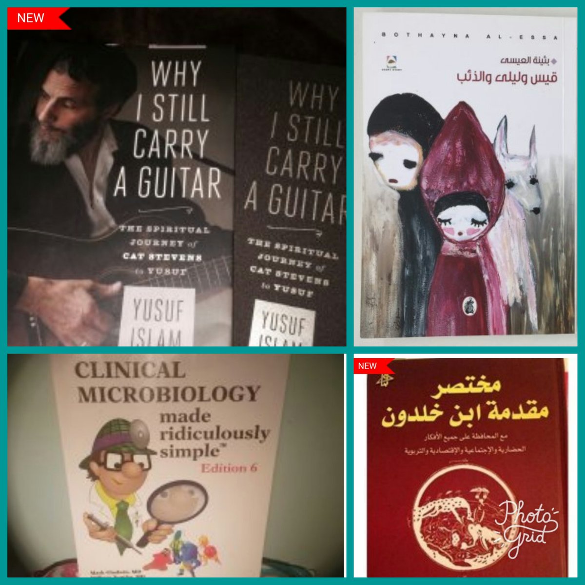 Rofoof_sa's tweet photo. بعض الكتب من مكتبة رفوف الإلكترونية 📚☄
زور موقع رفوف واطّلع على آخر الكتب
https://t.co/5Fb2olzy11
#رفوف #books #كتب #السعودية #Rofoof https://t.co/D3eze8k2q1