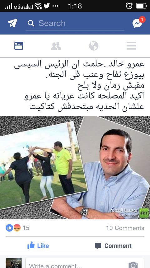 sherygoida's tweet photo. @R22N2 @zahrate_nada @a_shopra @dlgawy77 @samaesllam @abukhaledmoh3 @zakiasaid12 @Elshater_aly11 @Belady_ElHorra @et_ch1 @vlqhkhgsvnl  https://t.co/9VMNRgGNXH
