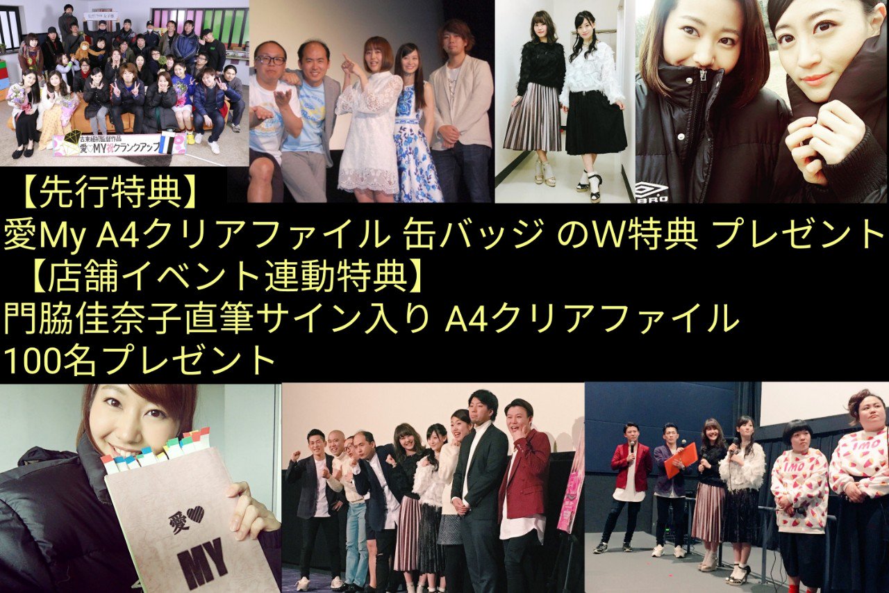 門脇佳奈子 Channel&Information on X: 