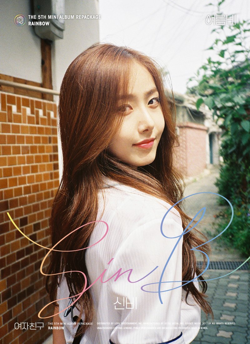 Koreaboo's tweet photo. SinB and Umji are pure bliss in new teaser photos ~ ✨😍💗 #여자친구 #GFRIEND #신비 #SinB #엄지 #Umji #여름비 #SummerRain @GFRDofficial https://t.co/hOleyLCrhu