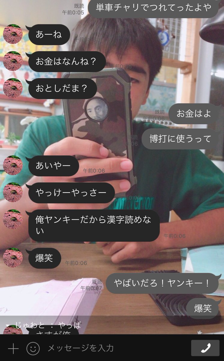 かいら Part2 言えない 言えない オレ達のヤンキーのレベル 本物ヤンキー達に 言えない 言えない ヤンキーのレベル 漢字読めないぐあいはまじでヤンキーかも爆笑 かいら Part2 言えない 言えない オレ達のヤンキーのレベル 本物ヤンキー達に 言えない 言えない ヤンキーのレベル 漢字読めないぐあいはまじでヤンキーかも爆笑