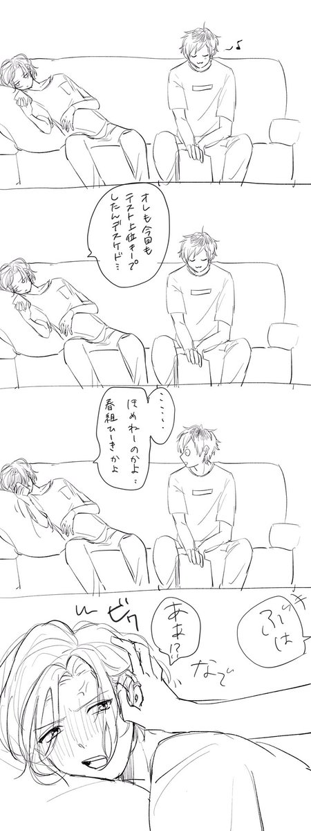 綴万 