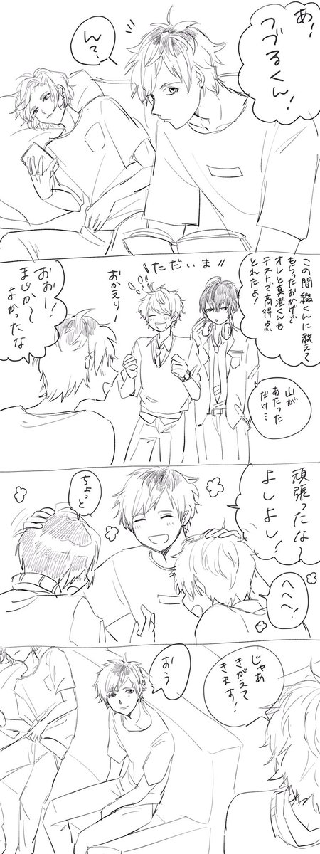 綴万 