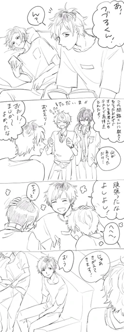 綴万 