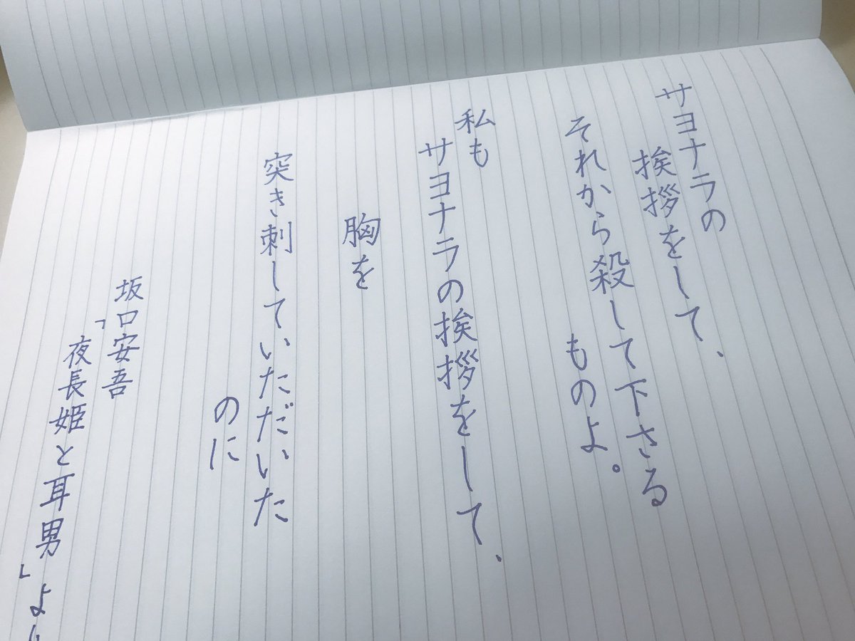 つぶ餡 Twitterren ペン字練習法 つぶ書 最近ちょこちょこ聞かれるので私がお稽古で使ってるものをご紹介 ꙭ ノート は100均 セリア で売ってる8マスノートや12行ノート 8マスは一文字ずつじっくり 12行は縦書き横書きの練習ができます つぶ餡 Twitterren ペン字練習法 つぶ書 最近ちょこちょこ聞かれるので私がお稽古で使ってるものをご紹介 ꙭ ノート は100均 セリア で売ってる8マスノートや12行ノート 8マスは一文字ずつじっくり 12行は縦書き横書きの練習ができます
