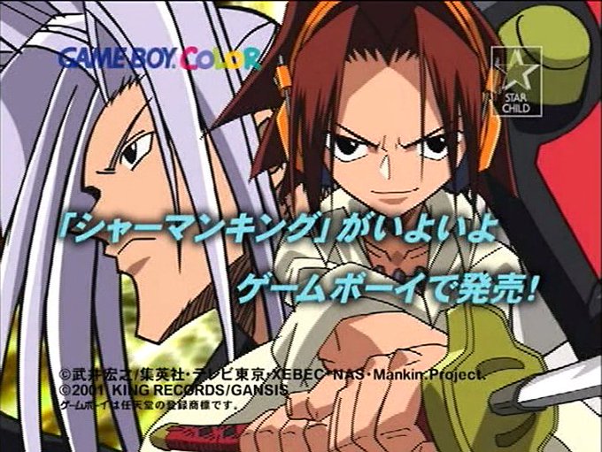 シャーマンキングのアニメをリアルタイムで見ていた世代を懐かしさで殺す画像のtwitterイラスト検索結果