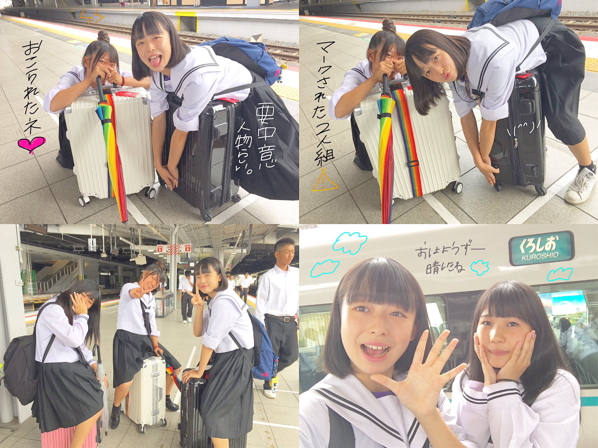 jc 修学旅行 盗撮 