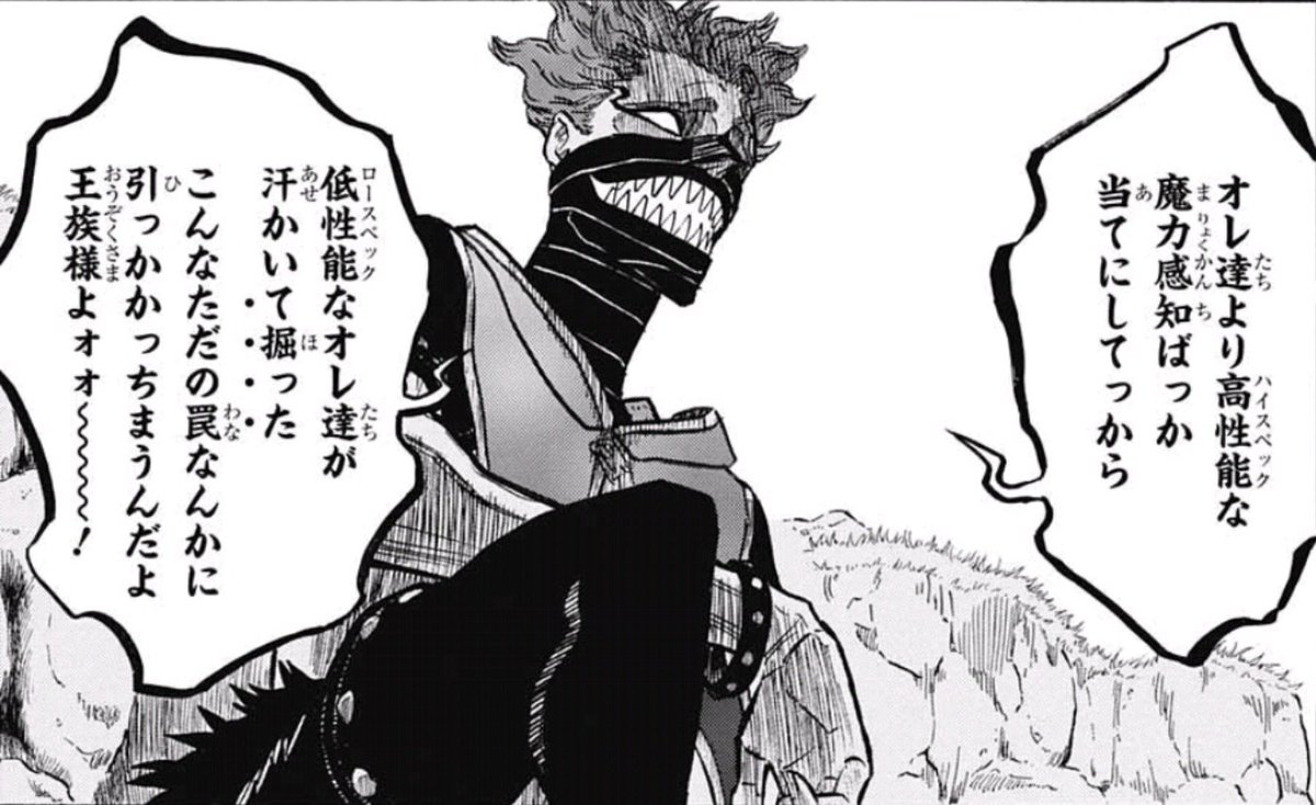 週刊少年ジャンプ感想まとめ 17年40号 Wj40 キスしてもいい 答えは聞いてない 不意打ちのセカンドキスで更にヒロインレースは加速した 10 0週 それがお前らの絶望までのタイムだ 料理監修 長谷川尚子 18ページ目 Togetter