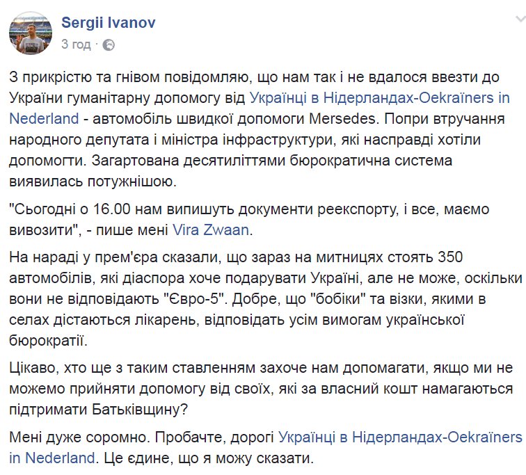 Если удовлетворить требования "евробляхеров" то это создаст неправильный прецедент. За схемы надо наказывать, - эксперт - Цензор.НЕТ 7463