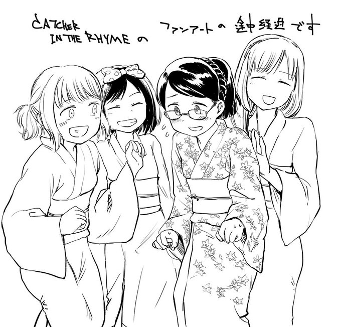 みんな笑ってー 