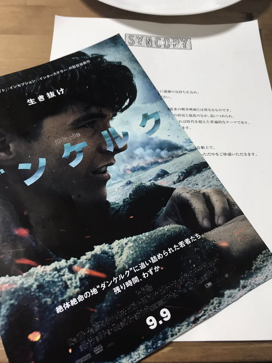 mimi_aee's tweet photo. #Dunkirk 
#HarryStyles 💜 https://t.co/gHADXAhmGy