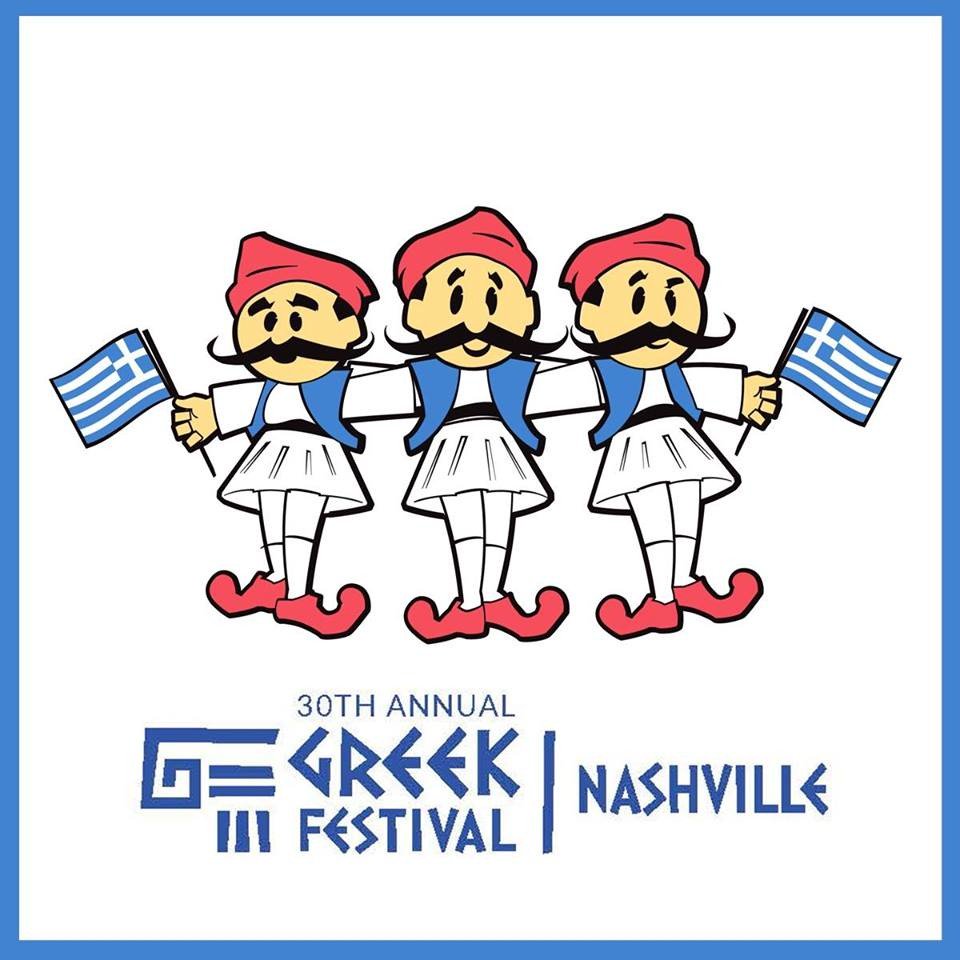BitesBlog's tweet photo. The 30th annual Greek Festival is this weekend. Eat, drink, dance and shop — and don't miss the pastries. https://t.co/iuz6Jid1q5 https://t.co/AuDK1tvIan