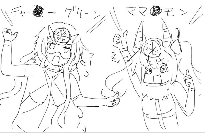 こういうネタもおもしろいよねって話のラクガキ 